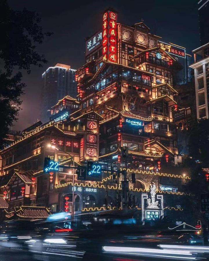 重庆银鑫世纪酒店 Shuitu 外观 照片